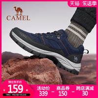 CAMEL 骆驼 户外运动登山鞋男2023新款耐磨防滑徒步鞋低帮减震户外爬山鞋