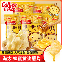 Calbee 卡乐比 韩国进口海太蜂蜜黄油味薯片网红卡乐比土豆脆片零食休闲零食60g*5