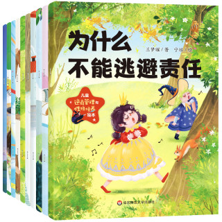 8个月宝宝适合的图书 6624834e250507503.jpg_d320.jpg