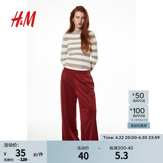 H&M 女装新款罗纹针织套衫1186575 混米色/条纹 XS/P