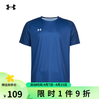 安德玛 运动休闲篮球跑步健身速干透气新款男女T恤短裤套装24500509 学院蓝T恤 4XL