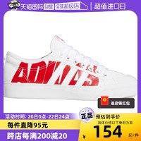 adidas 阿迪达斯 三叶草男女鞋低帮运动鞋休闲小白鞋FX8345