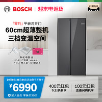 BOSCH 博世 60cm超薄平嵌512L微零嵌冰箱一级能效双开门EA59
