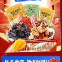 华味亨品牌零食任选专区（任选15件）