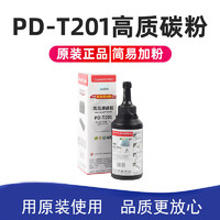 PANTUM 奔图 PD-T201碳粉适用于M6500 P2200W M6200W M6506 M7100DN打印机