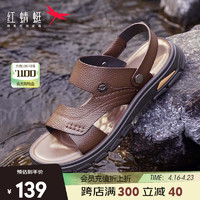 红蜻蜓凉鞋男2024夏季爸爸鞋舒适凉拖鞋中老年人沙滩鞋 WTT24017棕色41