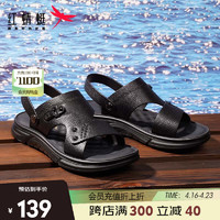 红蜻蜓凉鞋男2024夏季防滑舒适拖鞋户外两用爸爸沙滩鞋 WTT24066黑色40