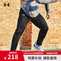 安德玛 UNDERARMOUR）官方男子运动裤 休闲男裤子 1352031-001黑色/网眼布