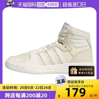adidas 阿迪达斯 NEO 高帮休闲鞋运动鞋 GZ6810