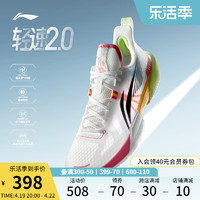 LI-NING 李宁 轻速2 | 篮球鞋低帮2024新款男鞋透气清凉回弹实战专业运动鞋