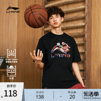 LI-NING 李宁 凉茶短袖 | T恤男士2024新款运动时尚春季圆领休闲针织运动服