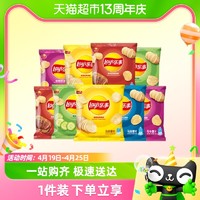 88VIP：Lay's 乐事 薯片办公室休闲小包装膨化零食12g*9包经典原味