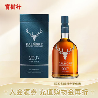 THE DALMORE 大摩 典藏 2007年 单一麦芽 苏格兰威士忌 700ml 礼盒装