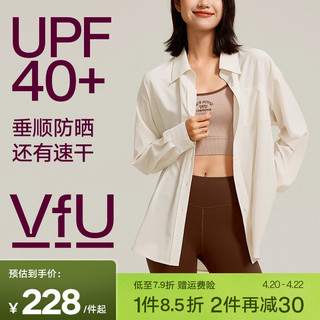 VFU 防晒衬衫女长袖速干外套运动时尚防晒衣百搭瑜伽服健身服罩衫