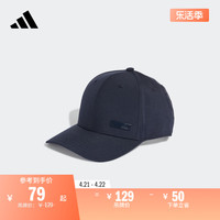 adidas 阿迪达斯 舒适运动遮阳棒球帽子男女adidas阿迪达斯官方H25646