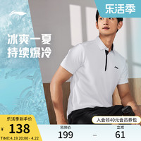 LI-NING 李宁 POLO衫男士夏季男装健身跑步T恤翻领透气速干上衣运动短袖男