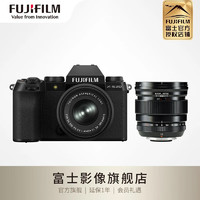 FUJIFILM 富士 京东旗舰店 富士（FUJIFILM）X-S20  XC15-45套机+XF16mmF1.4