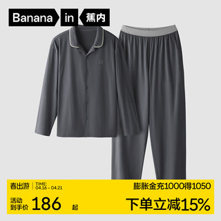 Bananain 蕉内 301H睡衣男女士情侣棉棉柔软家居服翻领套装春夏季 彦灰 XL