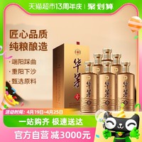 88VIP：HUAMAO 华茅 茅台股份公司华茅传承1862整箱53度500mlX6瓶酱香型白酒