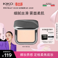 KIKO KOSTADINOV KIKO MILANO 自然哑光雾面粉饼 #04象牙白 12g