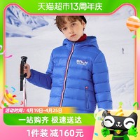 88VIP：雪中飞 儿童轻薄羽绒服男童2023秋冬新款字母印花中大童装连帽女童