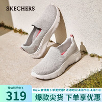 SKECHERS 斯凯奇 一脚蹬健步鞋透气舒适休闲鞋124964 自然色/NAT 39.5