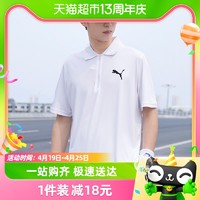 88VIP：PUMA 彪马 短袖Polo衫男装上衣新款休闲运动服半袖T恤849517-02