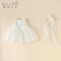 戴维贝拉（DAVE＆BELLA）女童连衣裙儿童网纱裙宝宝礼服裙子小童公主裙2024夏装童裙 米白 120cm(身高110-120cm)
