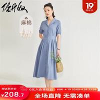 佐丹奴天然棉麻梭织绑带翻领短袖衬衫连衣裙18464611 65长春花蓝 L