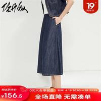 佐丹奴裙子女夏季纯棉薄款牛仔裙松紧腰A字半身裙女18464907 69牛仔蓝(裙子) L