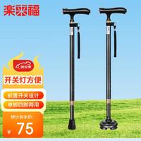 乐来福（REALLIFE）老人拐杖 可伸缩带灯四角手杖 加厚铝合金拐棍S26黑色