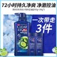  CLEAR 清扬 控油去屑洗发露洗发水500g+100g*2(多版本随机）　