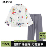 M.Latin/马拉丁童装男大童家居服2022夏儿童柔软舒适薄款睡衣 花白色 160cm