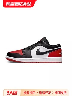 NIKE 耐克 元瑞DRT Air Jordan 1耐磨透气低帮复古黑红脚趾篮球鞋553558-161