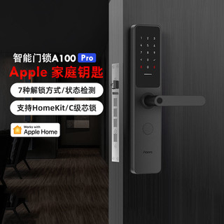 Aqara 绿米联创 绿米Aqara智能门锁A100 Pro蓝牙Apple家庭钥匙HomeKit智能指纹锁