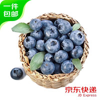 果当爱 云南蓝莓125g 中果6盒装 单果15mm+ 生鲜水果 新鲜蓝莓 源头直发