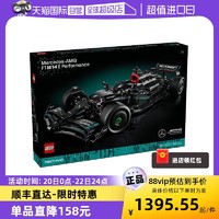 LEGO 乐高 机械组系列42171梅赛德斯F1方程式益智拼搭积木