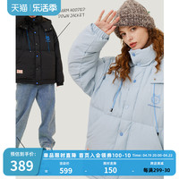 CONCORDEVENT 蓝色小熊刺绣保暖连帽羽绒服男女2023冬季白鸭绒外套