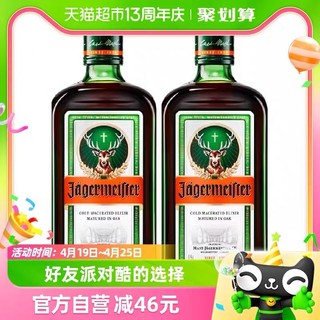 88VIP：野格 圣鹿利口酒力娇酒德国原瓶基酒特调酒500ml×2瓶