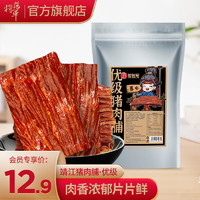 范将军 猪肉脯靖江特产肉干肉脯休闲零食原切特级 100g