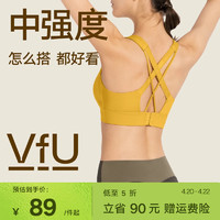 VFU 美背运动内衣女一体式减震瑜伽背心易穿脱房训练bra春夏N