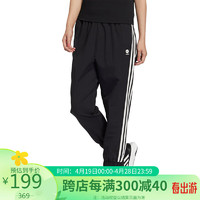 adidas 阿迪达斯 女子 运动休闲系列 3-STRIPES WOVEN PANTS 长裤 HM7414 A/L码