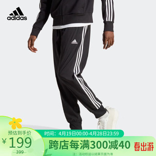 adidas 阿迪达斯 男子M 3S WV TC PT运动 长裤IC0041 A/S码