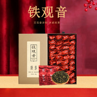 绿芳 茶叶特级新茶铁观音茶叶清香型兰花香礼盒装新茶250g*2盒