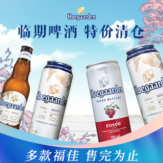 ABInbev 百威英博 Hoegaarden 福佳 玫瑰红啤酒精酿果啤248ml*6瓶