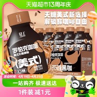 88VIP：88VIP：轻上 美式无糖黑咖啡瓶装 220ML*10瓶