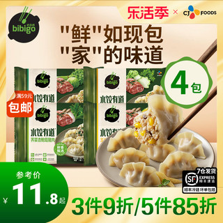 CJ 希杰 爆卖年货：bibigo 必品阁 水饺有道  鲜香榨菜猪肉口味水饺 320g