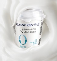 卡士 酸奶110g无添加风味发酵乳乳酸菌酸奶18杯