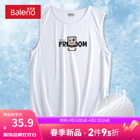 班尼路无袖网眼速干背心男宽松冰丝凉感坎袖男士夏季吸汗透气运动坎肩潮 【冰丝】-白#MB微笑纸箱 2XL【不易缩水 不易褪色】