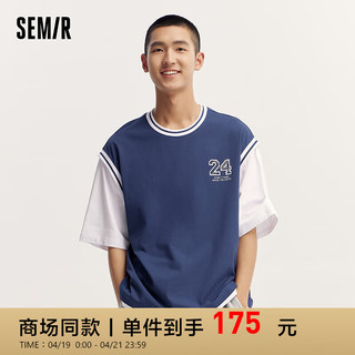 森马（Semir）短袖T恤男2024夏假两件上衣oversize运动球服 蓝白色调00381 165/84A/S